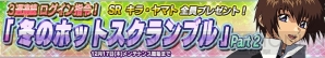 『ガンダムコンクエストV』