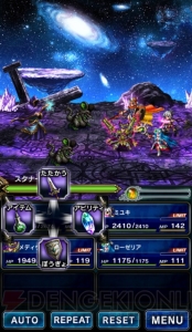 RPGの新しさと懐かしさが同居する『FFBE』の注目点を紹介【電撃オンラインアワード2015】