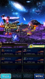 RPGの新しさと懐かしさが同居する『FFBE』の注目点を紹介【電撃オンラインアワード2015】