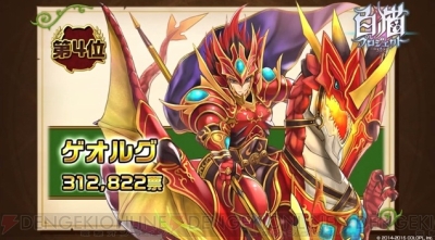 白猫 シズク カスミ ハルカ ガレアなど16キャラが茶熊学園16に登場決定 電撃オンライン