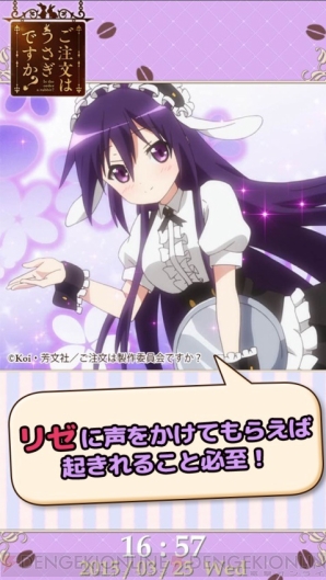 12月11日まとめ