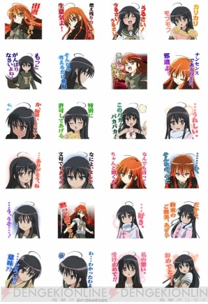 12月11日まとめ