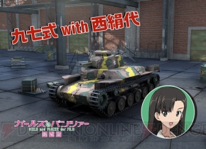 劇場版 ガルパン 特典でiv号戦車抱き枕カバー が当たる Ovaの地上波初放送も決定 電撃オンライン