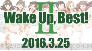  “Wake Up, Girls！”