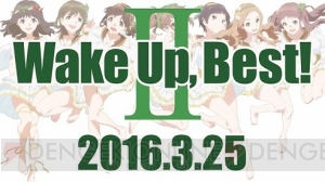 “Wake Up, Girls！”新プロジェクトやベストアルバム第2弾が発表