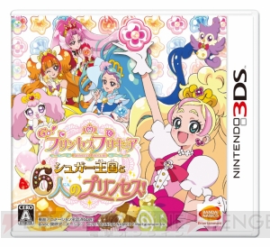 Go プリンセスプリキュア おもちゃとゲームオリジナルシールが抽選でもらえるキャンペーンが実施中 電撃オンライン