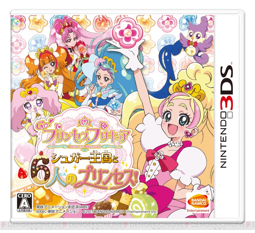 Go プリンセスプリキュア おもちゃとゲームオリジナルシールが抽選でもらえるキャンペーンが実施中 電撃オンライン