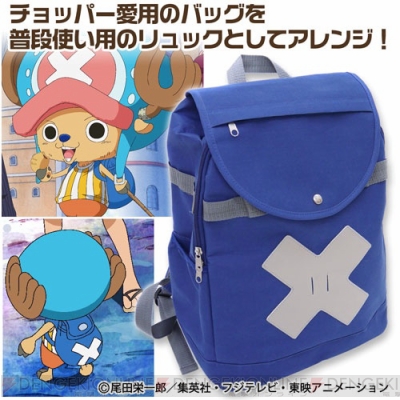 チョッパー愛用のカバンが普段使いに最適なリュックになって登場 実用性バツグン 電撃オンライン