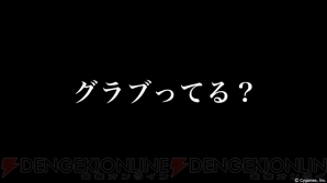 『グランブルーファンタジー』