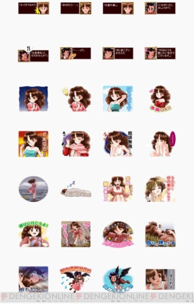 『プリンセスメーカー2』