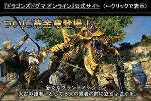 『DDON』新ジョブ・ウォリアーの全スキルが判明！ 新腕輪登場で“覚者走り”が必要なくなる!?