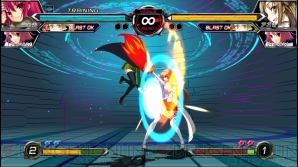 『電撃文庫 FIGHTING CLIMAX IGNITION』