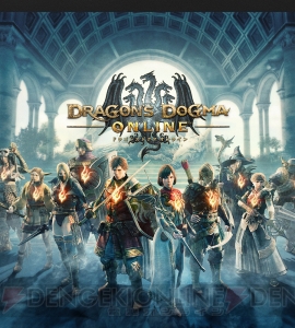『DDON』シーズン1.2で実装されるウォリアーを体験！ ガンガン攻めてゲージをためて一気に爆発
