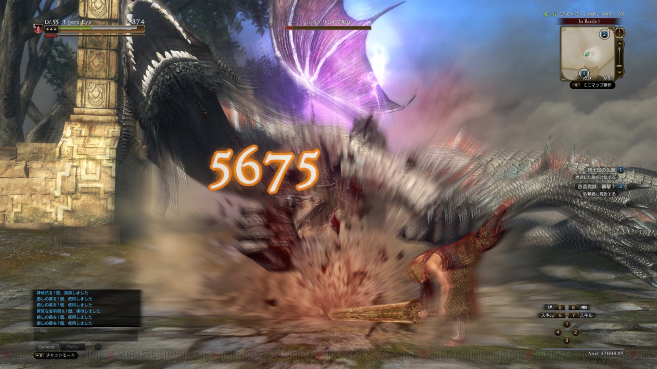 Ddon シーズン1 2で実装されるウォリアーを体験 ガンガン攻めてゲージをためて一気に爆発 電撃オンライン