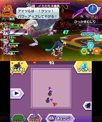 妖怪ウォッチバスターズ 月兎組ぬらりひょんやキャプテンサンダーなど新妖怪の詳細情報を一挙お届け 電撃オンライン