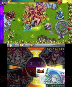 3DS『モンスト』謎の研究所で待ち受けるものは？ オリジナルモンスター“ベルゼキュー”のアビリティも判明