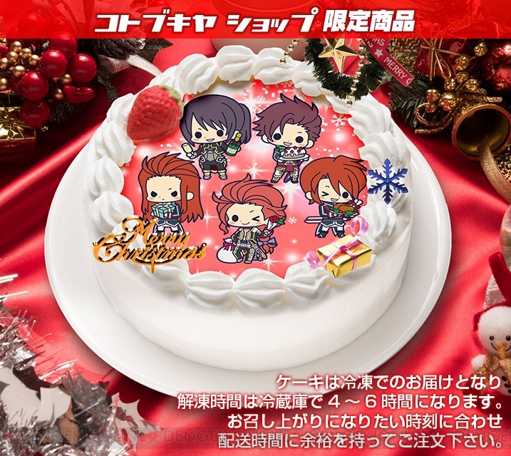 『テイルズ オブ』シリーズのクリスマスケーキはサクライ氏によるユーリ、ルークらのイラストがかわいい！