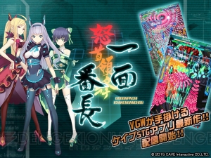 シューターの青春『怒首領蜂（どどんぱち）』新作が完全無料。弾幕STGかくあるべし！