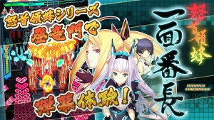 シューターの青春『怒首領蜂（どどんぱち）』新作が完全無料。弾幕STGかくあるべし！