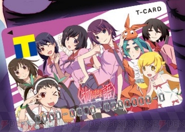 物語 シリーズのヒロイン8人が集結 ひたぎ 翼 忍らが描かれたtカードが登場 電撃オンライン