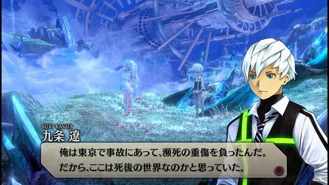 Amazon.co.jp: イグジストアーカイヴ -The Other Side of the