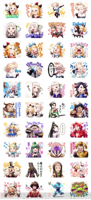 『BRAVELY STAMPS』