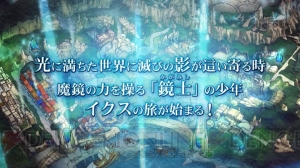 最新作『テイルズ オブ ベルセリア』の発売は2016年。“テイルズ オブ フェス2016”の情報なども発表