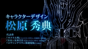 最新作『テイルズ オブ ベルセリア』の発売は2016年。“テイルズ オブ フェス2016”の情報なども発表