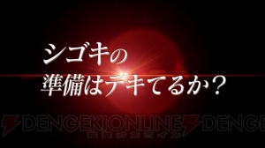 『バレットガールズ2』発売決定。ティザーPVでさらにパワーアップした“尋問特訓”を確認せよ！