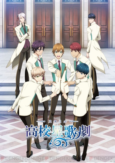 Tvアニメ スタミュ 16年5月29日 日 開催スペシャルイベントの追加出演者を発表 ガルスタオンライン Tvアニメ スタミュ 16年5月29日 日 開催スペシャルイベントの追加出演者を発表 ガルスタオンライン