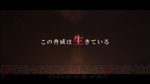 『プロジェクト巨影都市（仮）』巨大な影に覆われていく街並み。本作のコンセプトに触れるPVが公開