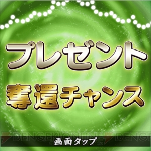 ムフフなサンタ城姫の聖誕祭！ イベント“城姫クリスマスの陣”がスタート!!