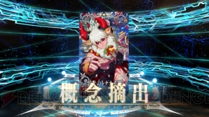 『FGO』ジャック狙いでガチャ40連。クリスマスピックアップ召喚の結果は？