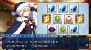 『FGO』特別引換券をコンプできるか？ プレゼント交換10連の結果をリアルタイム更新