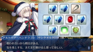 『FGO』特別引換券をコンプできるか？ プレゼント交換10連の結果をリアルタイム更新