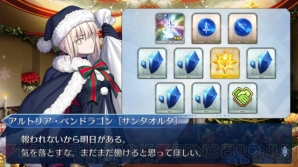 『FGO』