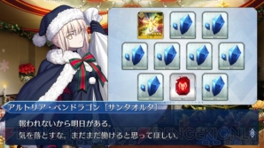 『FGO』