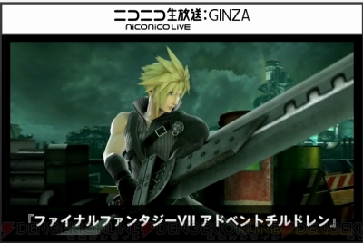 スマブラ For 3ds Wii U に Fe If のカムイとアンブラの魔女ベヨネッタ参戦 電撃オンライン