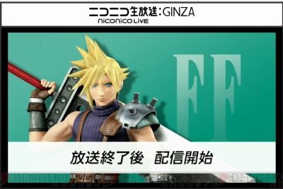 スマブラ For 3ds Wii U に Fe If のカムイとアンブラの魔女ベヨネッタ参戦 電撃オンライン