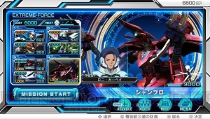『ガンダム EXVS-FORCE』ではシャンブロ、サイコガンダムなどの巨大モビルアーマーと出撃できる