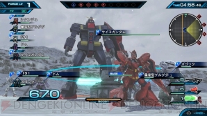 『機動戦士ガンダム EXTREME VS-FORCE』