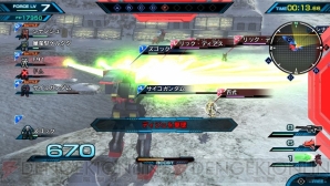 『機動戦士ガンダム EXTREME VS-FORCE』
