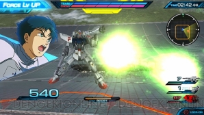 『機動戦士ガンダム EXTREME VS-FORCE』
