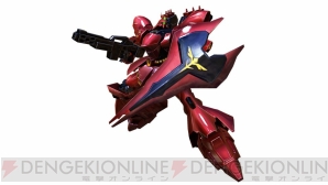 『機動戦士ガンダム EXTREME VS-FORCE』