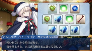 『FGO』特別引換券をコンプできるか？ プレゼント交換10連の結果をリアルタイム更新