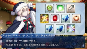 『FGO』