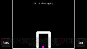 『Q』は子どもから大人まで気軽に楽しめる本格パズルゲーム【電撃オンラインアワード2015】