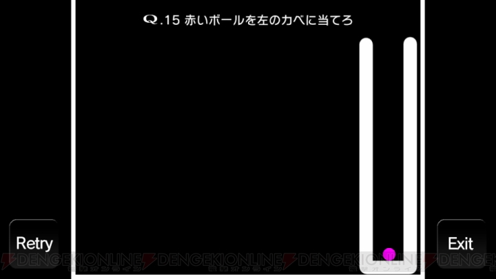 『Q』は子どもから大人まで気軽に楽しめる本格パズルゲーム【電撃オンラインアワード2015】