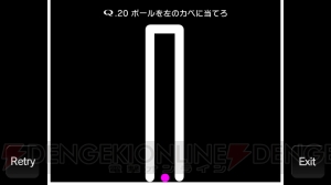 『Q』は子どもから大人まで気軽に楽しめる本格パズルゲーム【電撃オンラインアワード2015】