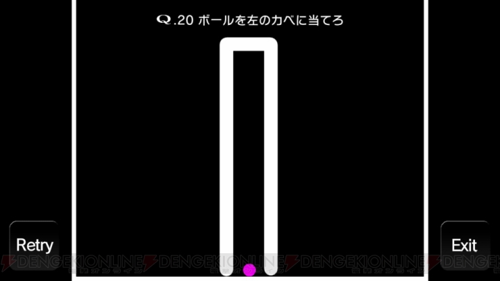 『Q』は子どもから大人まで気軽に楽しめる本格パズルゲーム【電撃オンラインアワード2015】